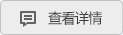 更多新聞